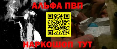 индика Донецк