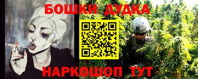 амфетамин Заводоуковск