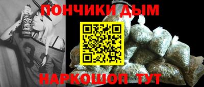 шишки Донской