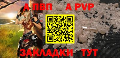 индика Донецк