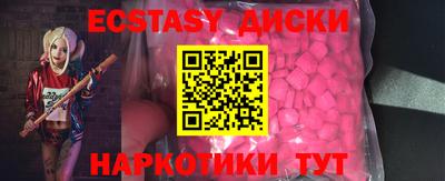 индика Жуковский