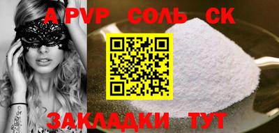 a pvp Заволжье