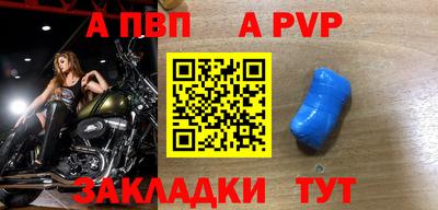 индика Жуковский