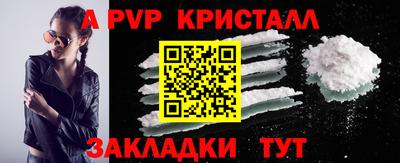 индика Донецк