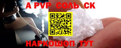 индика Донецк
