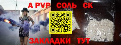 индика Жуковский