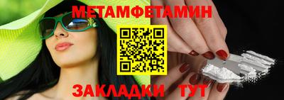 2c-b Дубна