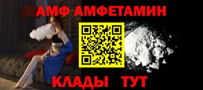 амфетамин Заводоуковск