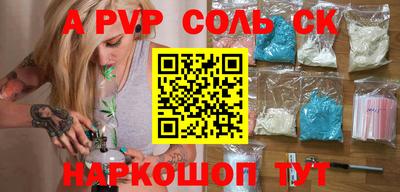 шишки Донской