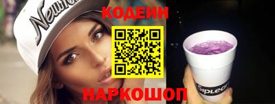 амфетамин Заводоуковск