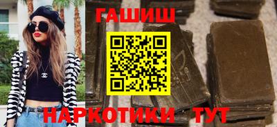 амфетамин Заводоуковск