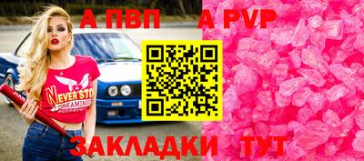 амфетамин Заводоуковск