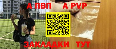 индика Донецк