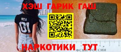индика Донецк