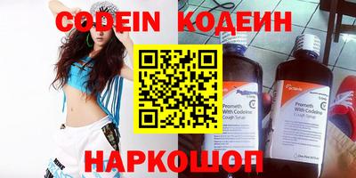 шишки Донской