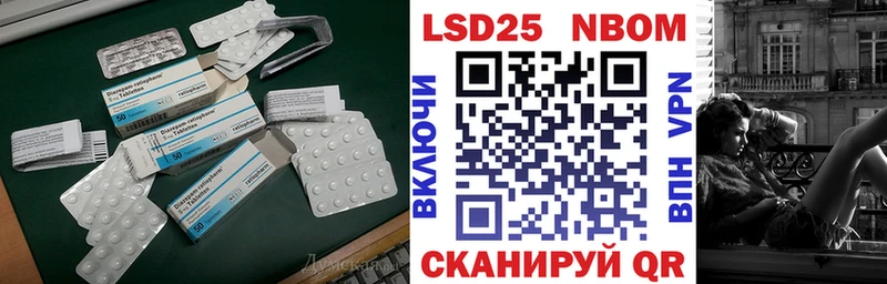 дарнет шоп  Мценск  LSD-25 экстази кислота 