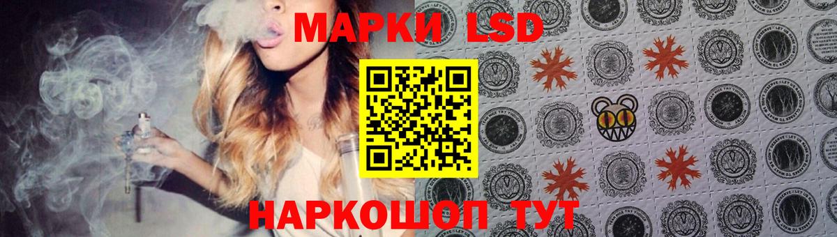 ЛСД экстази ecstasy  LSD-25 экстази ecstasy  Вход с VPN  Мценск 