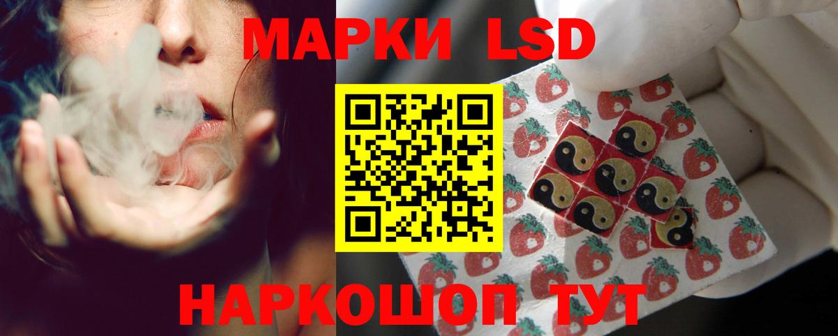 Лсд 25 экстази ecstasy Мценск