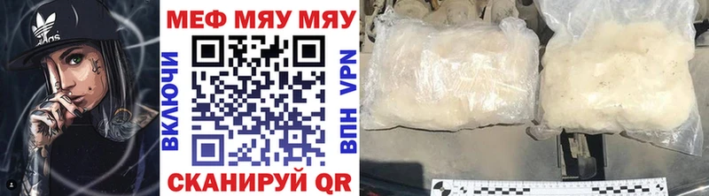 Меф mephedrone  Мценск 