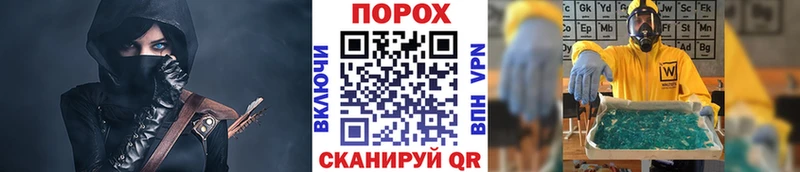 МЕТАМФЕТАМИН кристалл  Мценск 