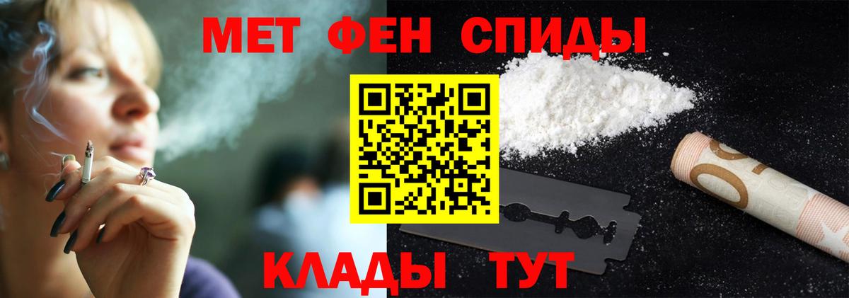 Мценск  Метамфетамин мет  Метамфетамин мет  Вход с VPN 