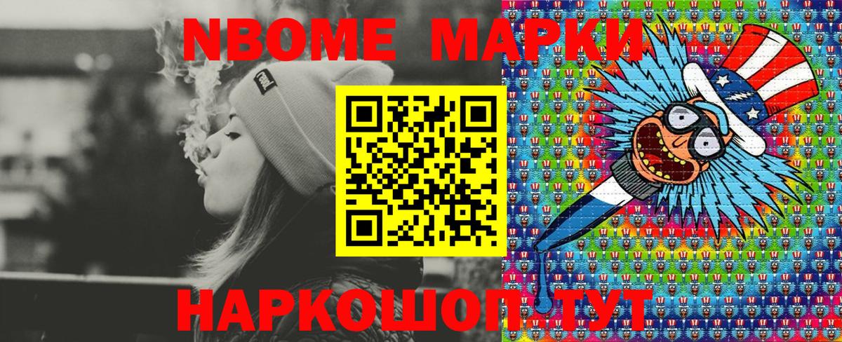 Мценск  ГАШИШ  Конопля  Вход с VPN  Мефедрон   Меф МЯУ МЯУ 