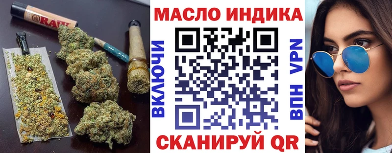 Дистиллят ТГК Wax  магазин продажи   Мценск 