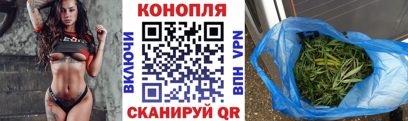 Каннабис гибрид  что такое   Мценск 