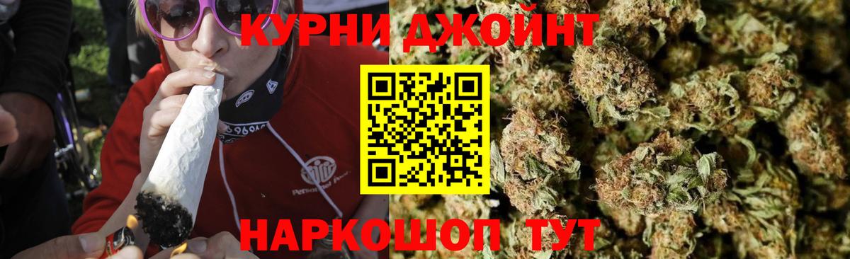 Бошки Шишки VHQ Мценск